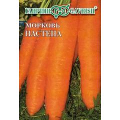 Семена Морковь на ленте Настена 8 м