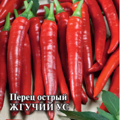 Семена Перец острый Жгучий ус 5 г