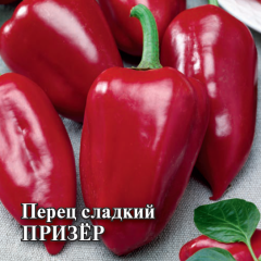 Семена Перец Призёр 5 г