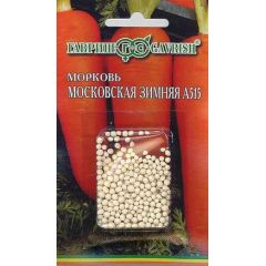 Семена Морковь гранулированная Московская зимняя А 515 300 шт