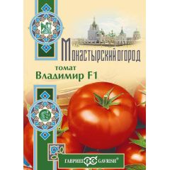 Семена Томат Владимир F1 12 шт. серия Монастырский огород