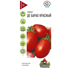 Семена Томат Де барао красный 0,05 г Удачные семена