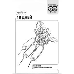 Семена Редис 18 дней 3 г б/п с евроотв.