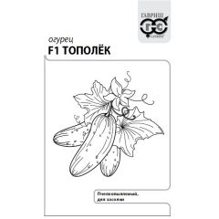 Семена Огурец Тополек F1 0,3 г б/п с евроотв.