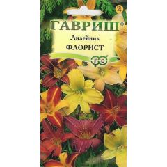 Семена Лилейник Флорист смесь 5 шт.