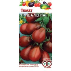 Семена Томат Груша черная 0,05 г