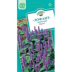 Семена Лофант Франт 50 г