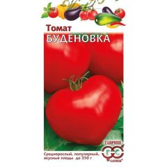 Семена Томат Буденовка 0,05 г