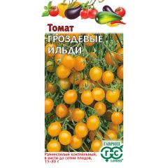 Семена Томат Гроздевые Ильди 0,05 г