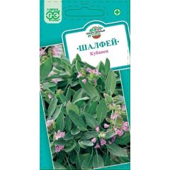 Семена Шалфей лекарственный Кубанец 0,3 г