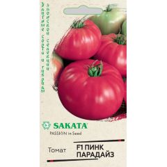 Семена Томат Пинк парадайз F1 5 шт