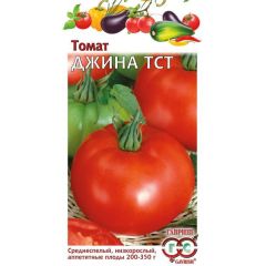 Семена Томат Джина ТСТ 0,05 г