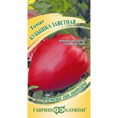 Семена Томат Кубышка заветная 0,05 г