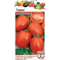 Семена Томат Новичок 0,05 г