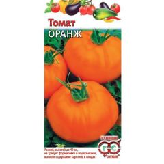 Семена Томат Оранж 0,1 г