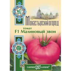 Семена Томат Малиновый звон F1 0,05 г серия Монастырский огород