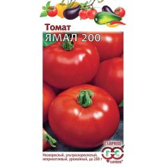 Семена Томат Ямал-200 0,05 г
