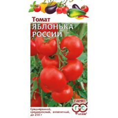 Семена Томат Яблонька России 0,05 г