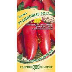 Семена Томат Рубиновые рога 0,05 г