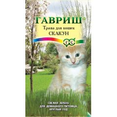 Семена Трава для кошек Скакун 10 г