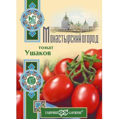 Семена Томат Ушаков 0,05 г серия Монастырский огород