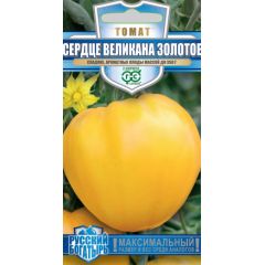 Семена Томат Сердце великана золотое 0,05 г