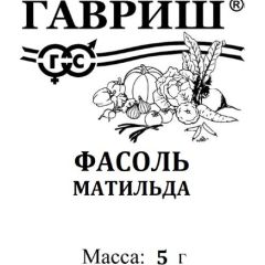 Фасоль Матильда 5 г б/п автор.