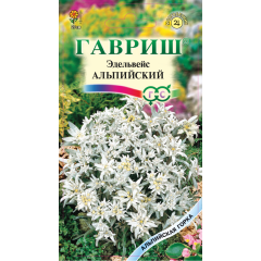 Семена Эдельвейс альпийский Занзи 0,02 г