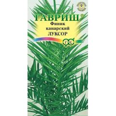 Семена Финик канарский Луксор 2 шт.