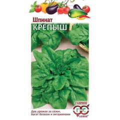 Семена Шпинат Крепыш 2 г