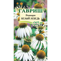 Семена Эхинацея Белый лебедь 0,1 г