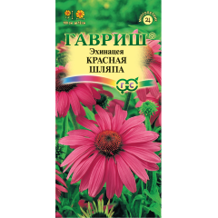 Семена Эхинацея Красная шляпа 0,1 г