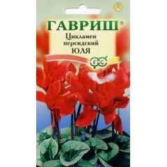 Семена Цикламен Юля персидский 3 шт.
