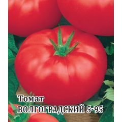 Томат Волгоградский 5/95 25,0 г