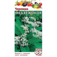 Семена Черемша Медвежонок 0,2 г