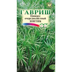 Семена Циперус очереднолистный Зонтик 0,05 г