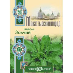 Семена Щавель Зодчий 0,2 г серия Монастырский огород