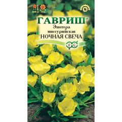 Семена Энотера миссурийская Ночная свеча 0,2 г