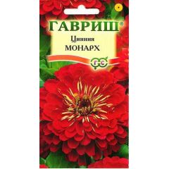 Цинния Монарх 0,3 г