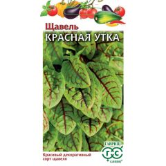 Семена Щавель Красная Утка 0,05 г