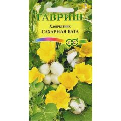 Семена Хлопчатник Сахарная Вата 3 шт.