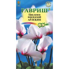 Семена Цикламен Арлекин персидский 3 шт.