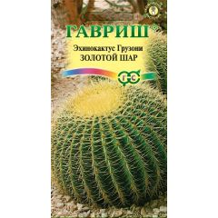 Семена Эхинокактус Грузона Золотой шар 4 шт.