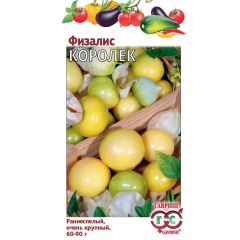 Семена Физалис Королек 0,3 г