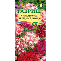 Флокс Звездный дождь, друммонда* 0,1 г