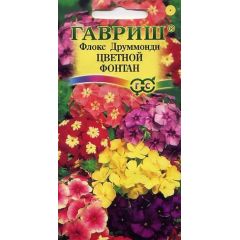 Флокс Цветной фонтан друммонда*, смесь 0,1 г