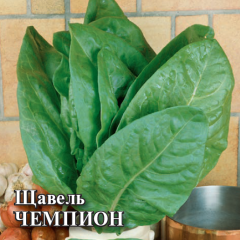Семена Щавель Чемпион 50 г
