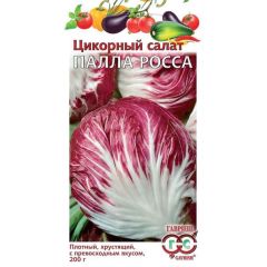 Семена Цикорный салат Пала Росса 0,1 г