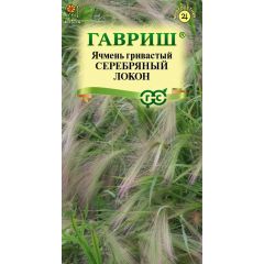 Семена Ячмень гривастый Серебряный локон 0,1 г
