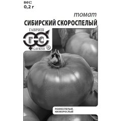 Томат Сибирский скороспелый 0,2 г б/п с евроотв.